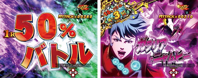 ぱちんこ聖戦士ダンバイン2・チャンスタイムHYPER