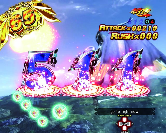 ぱちんこ聖戦士ダンバイン2・ダンバインRUSH