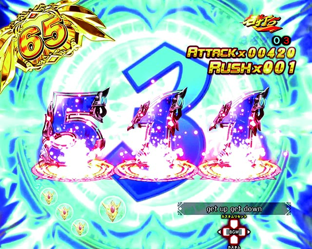 ぱちんこ聖戦士ダンバイン2・ダンバインRUSH中・主要演出