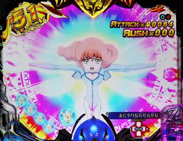 ぱちんこ聖戦士ダンバイン2・ダンバインRUSH中・主要演出