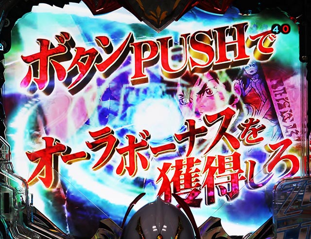 ぱちんこ聖戦士ダンバイン2・通常時・大当りの種類