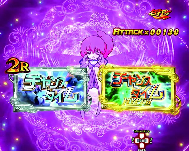 ぱちんこ聖戦士ダンバイン2・通常時・大当りの種類