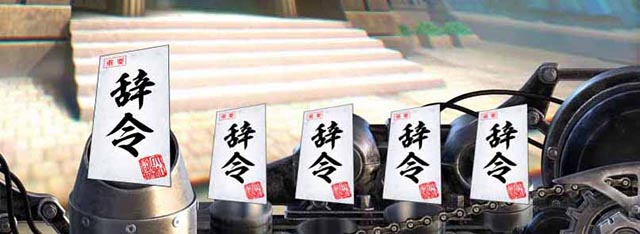 ぱちんこ・サラリーマン金太郎(サラ金)・保留変化予告