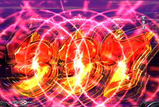 ぱちんこ・サラリーマン金太郎(サラ金)・先読み予告(その他)