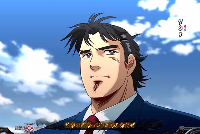 ぱちんこ・サラリーマン金太郎(サラ金)・背景対応予告