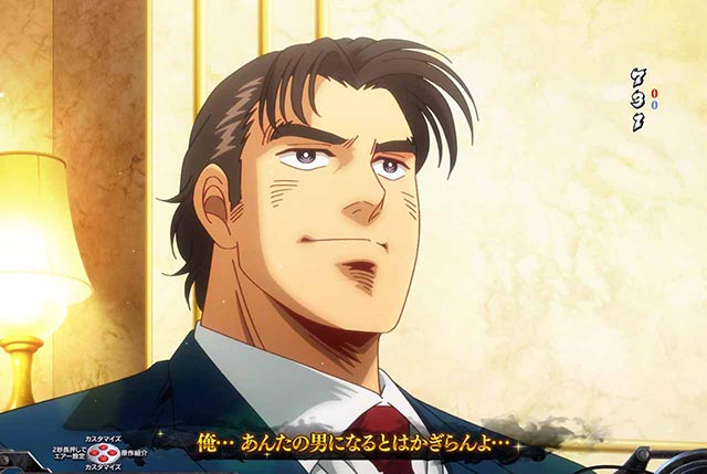 ぱちんこ・サラリーマン金太郎(サラ金)・背景対応予告