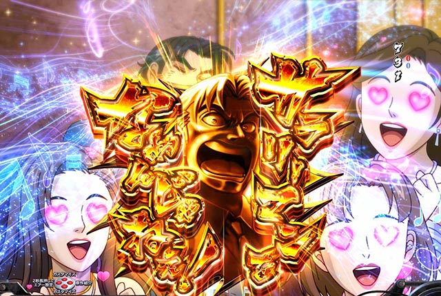 ぱちんこ・サラリーマン金太郎(サラ金)・背景対応予告