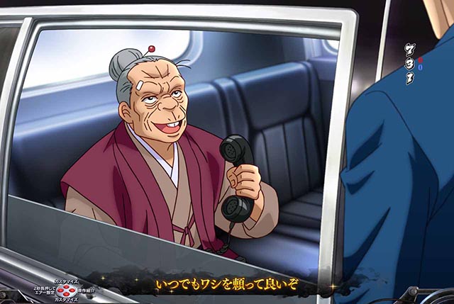 ぱちんこ・サラリーマン金太郎(サラ金)・背景対応予告