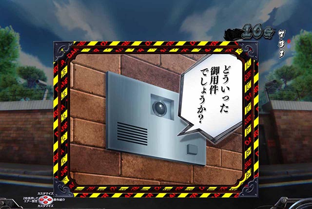 ぱちんこ・サラリーマン金太郎(サラ金)・背景対応予告