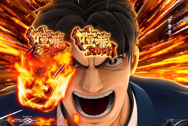 ぱちんこ・サラリーマン金太郎(サラ金)・連続予告