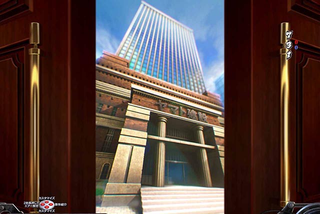 ぱちんこ・サラリーマン金太郎(サラ金)・リーチ前予告(その他)