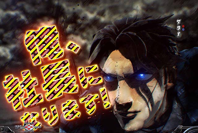 ぱちんこ・サラリーマン金太郎(サラ金)・リーチ前予告(その他)