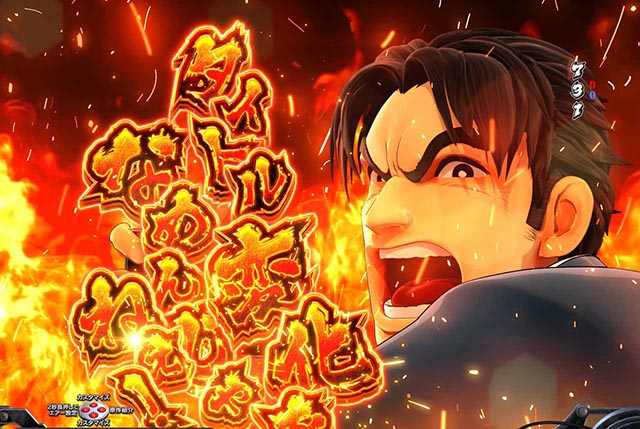 ぱちんこ・サラリーマン金太郎(サラ金)・リーチ前予告(その他)