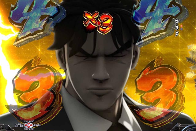 ぱちんこ・サラリーマン金太郎(サラ金)・リーチ前予告(その他)