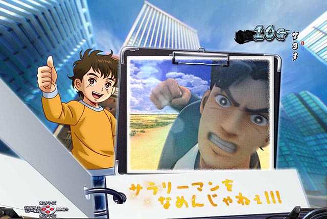 ぱちんこ・サラリーマン金太郎(サラ金)・リーチ前予告(その他)