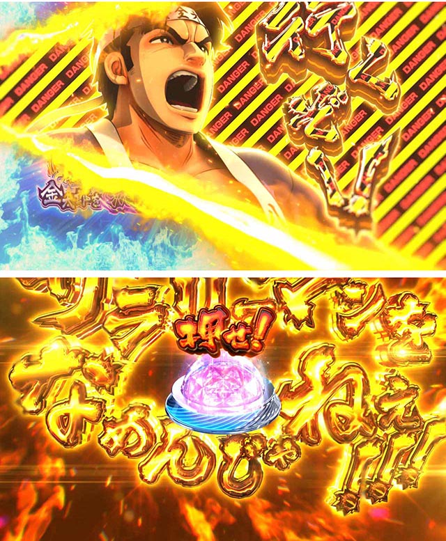 ぱちんこ・サラリーマン金太郎(サラ金)・大当りの種類