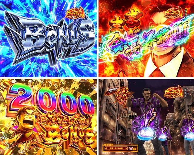 ぱちんこ・サラリーマン金太郎(サラ金)・大当りの種類