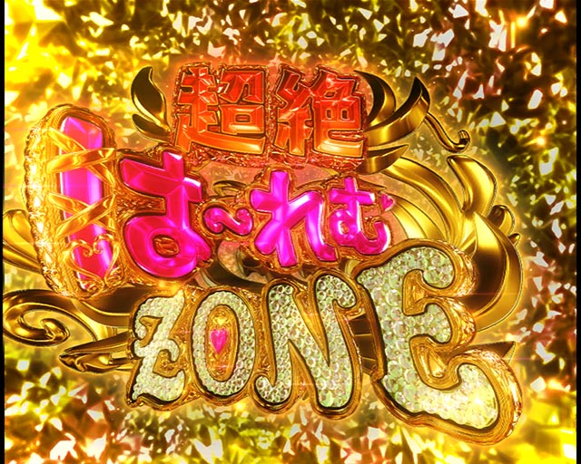 ぱちんこ・異世界魔王と召喚少女の奴隷魔術・5大魔王級演出