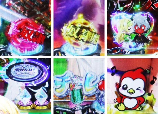 ぱちんこ・異世界魔王と召喚少女の奴隷魔術・保留変化予告