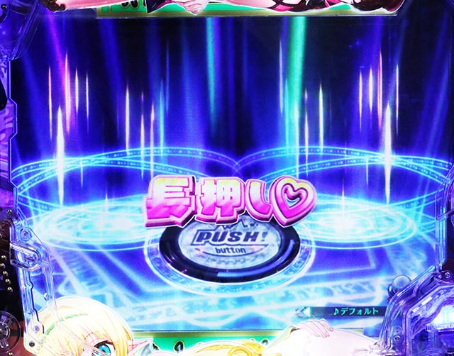 ぱちんこ・異世界魔王と召喚少女の奴隷魔術・モード共通予告