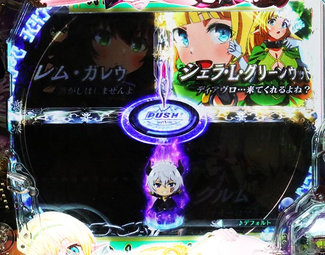 ぱちんこ・異世界魔王と召喚少女の奴隷魔術・モード共通予告