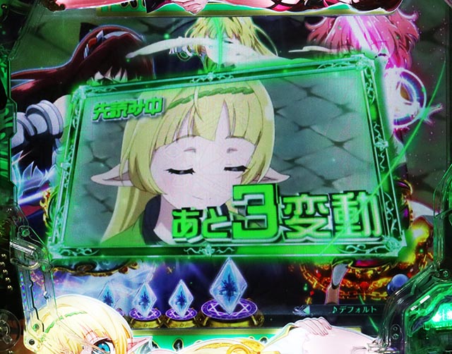 ぱちんこ・異世界魔王と召喚少女の奴隷魔術・クロスレヴェリモード専用予告