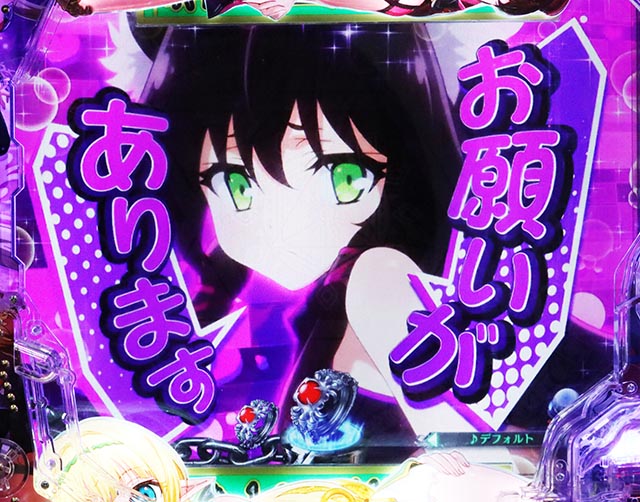 ぱちんこ・異世界魔王と召喚少女の奴隷魔術・クロスレヴェリモード専用予告