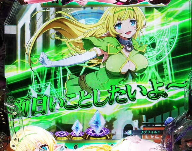 ぱちんこ・異世界魔王と召喚少女の奴隷魔術・クロスレヴェリモード専用予告