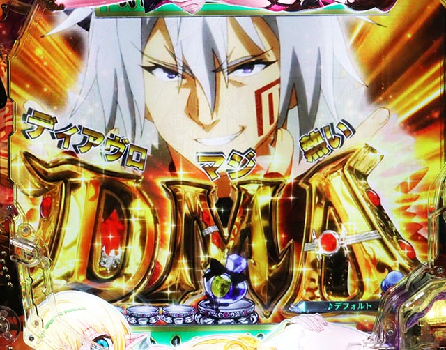 ぱちんこ・異世界魔王と召喚少女の奴隷魔術・萌えぷれモード専用予告