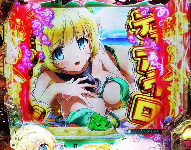 ぱちんこ・異世界魔王と召喚少女の奴隷魔術・バカンスモード専用予告