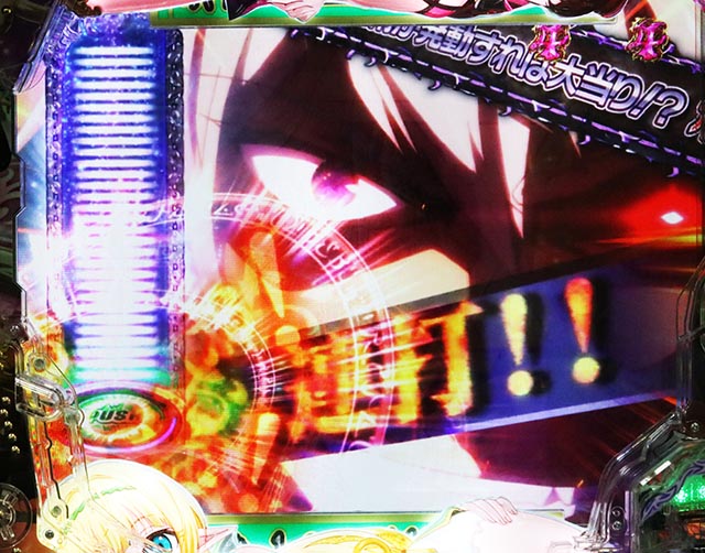 ぱちんこ・異世界魔王と召喚少女の奴隷魔術・大魔術発動MISSION