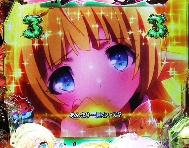 ぱちんこ・異世界魔王と召喚少女の奴隷魔術・キャラ系リーチ