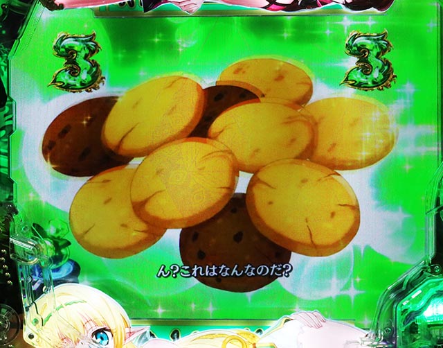 ぱちんこ・異世界魔王と召喚少女の奴隷魔術・キャラ系リーチ