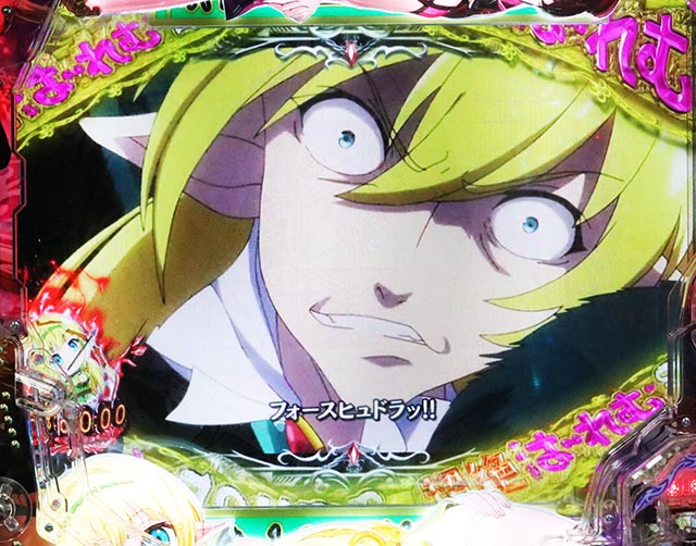 ぱちんこ・異世界魔王と召喚少女の奴隷魔術・VSストーリーリーチ