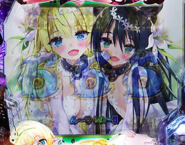 ぱちんこ・異世界魔王と召喚少女の奴隷魔術・全回転リーチ