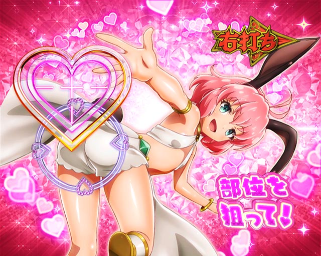 ぱちんこ・異世界魔王と召喚少女の奴隷魔術・魔王PLAYモード