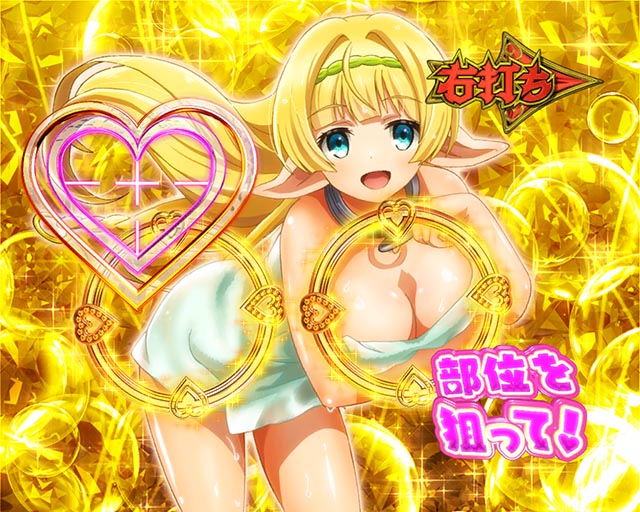 ぱちんこ・異世界魔王と召喚少女の奴隷魔術・［魔王PLAYモード］デートちゃんす