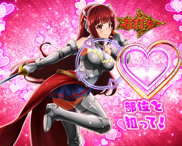 ぱちんこ・異世界魔王と召喚少女の奴隷魔術・［魔王PLAYモード］デートちゃんす