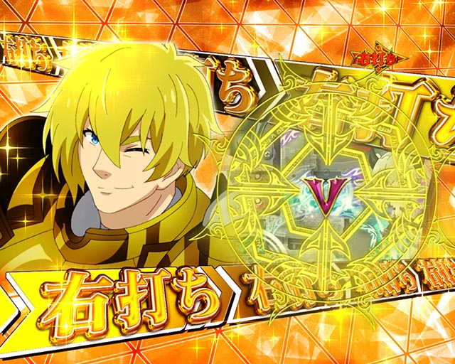 ぱちんこ・異世界魔王と召喚少女の奴隷魔術・［魔王PLAYモード］V-STOCK獲得濃厚共通演出