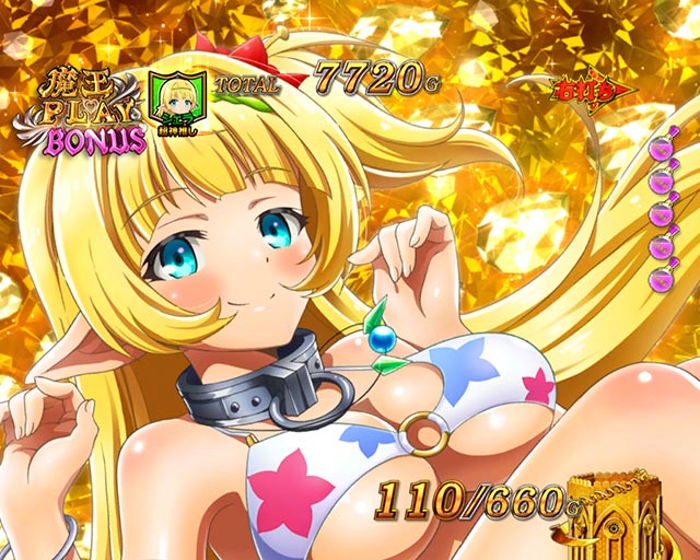 ぱちんこ・異世界魔王と召喚少女の奴隷魔術・［魔王PLAYモード］V-STOCK獲得濃厚共通演出