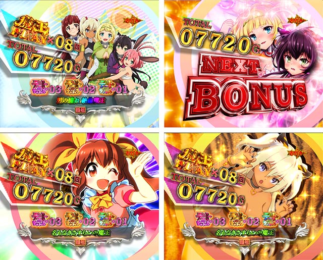 ぱちんこ・異世界魔王と召喚少女の奴隷魔術・［魔王PLAYモード］リザルト画面＆復活あおり