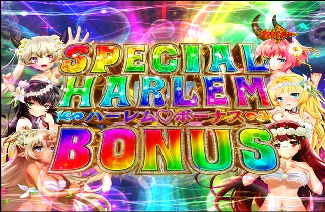 ぱちんこ・異世界魔王と召喚少女の奴隷魔術・右打ち中・大当りの種類