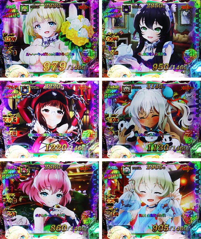 ぱちんこ・異世界魔王と召喚少女の奴隷魔術・右打ち中・大当りの種類