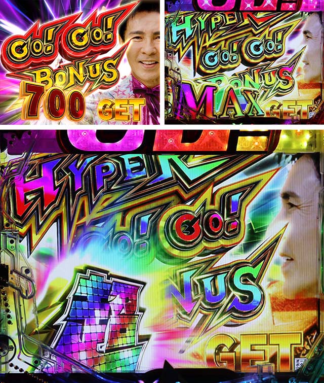 ぱちんこ・Go!Go!郷・大当りの種類