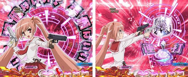 ぱちんこ・緋弾のアリア～緋緋神降臨～ラッキートリガーVer・保留変化系予告