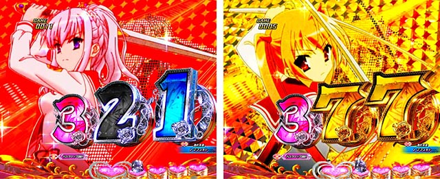 ぱちんこ・緋弾のアリア～緋緋神降臨～ラッキートリガーVer・先読み予告（その他）