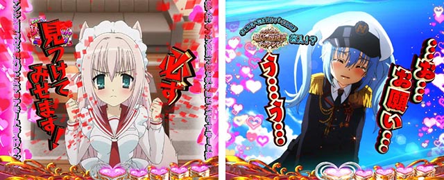 ぱちんこ・緋弾のアリア～緋緋神降臨～ラッキートリガーVer・イベント系予告