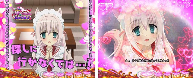 ぱちんこ・緋弾のアリア～緋緋神降臨～ラッキートリガーVer・イベント系予告