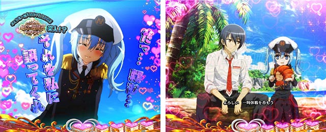 ぱちんこ・緋弾のアリア～緋緋神降臨～ラッキートリガーVer・イベント系予告