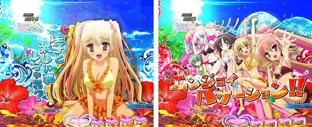 ぱちんこ・緋弾のアリア～緋緋神降臨～ラッキートリガーVer・水着ステージ専用予告